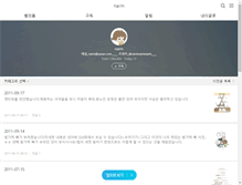 Tablet Screenshot of narm.co.kr